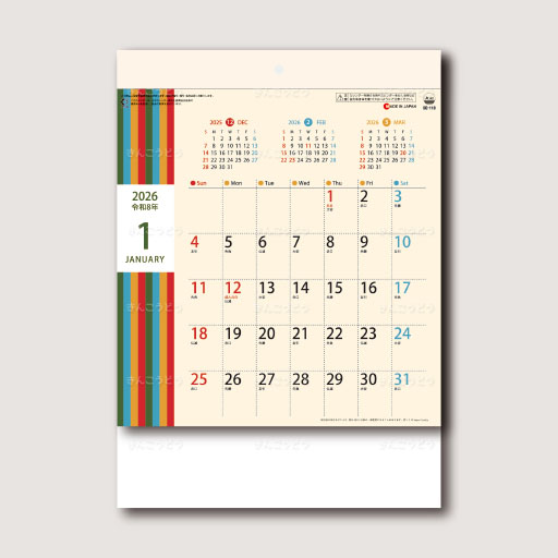 ★新発売★ レトロカレンダー