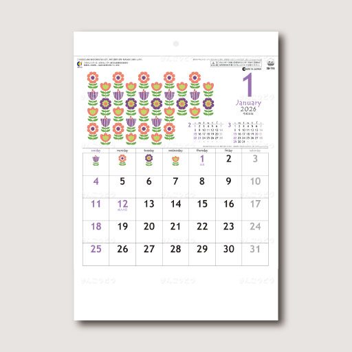 ★新発売★ HOKUO(北欧柄)