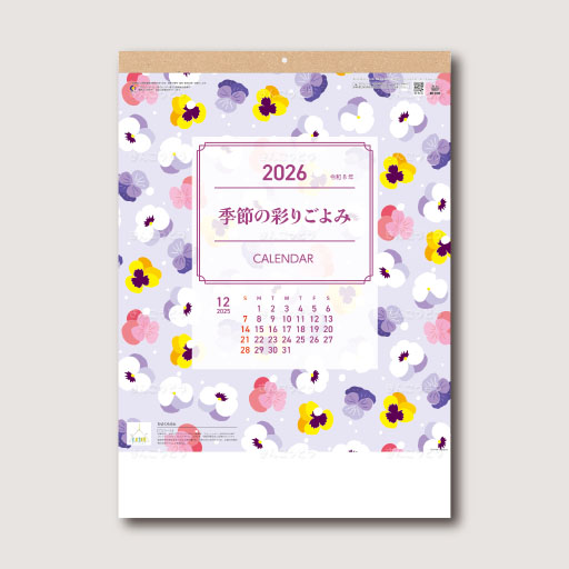 ★新発売★ 季節の彩りごよみ