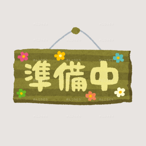 エアメールスタイル