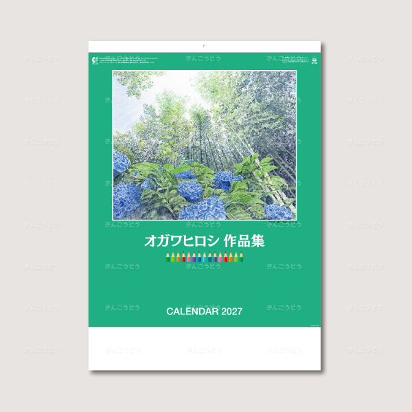 オガワヒロシ　作品集