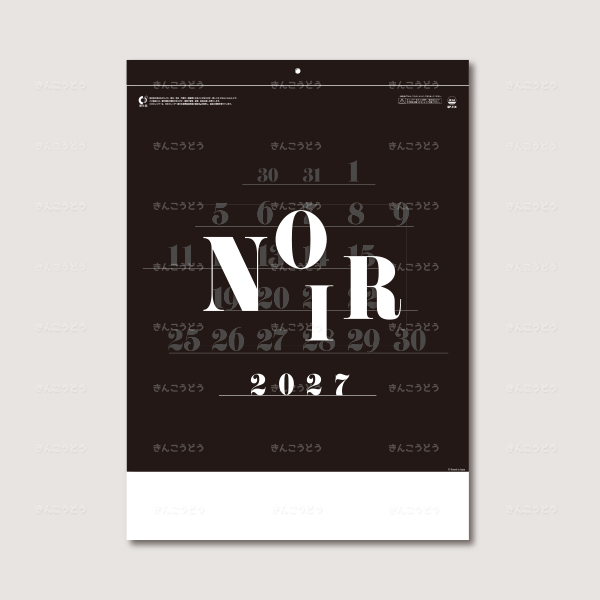 NOIR（ノワール）