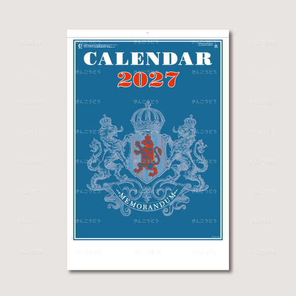 ブルージャンボ