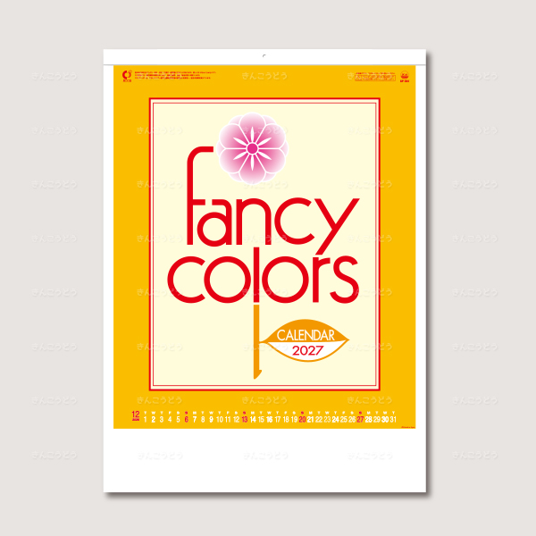 カラー文字月表