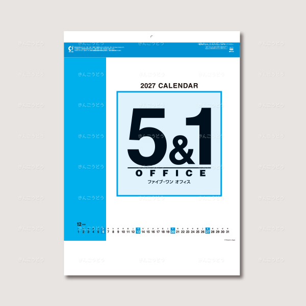 ファイブ・ワン  オフィス