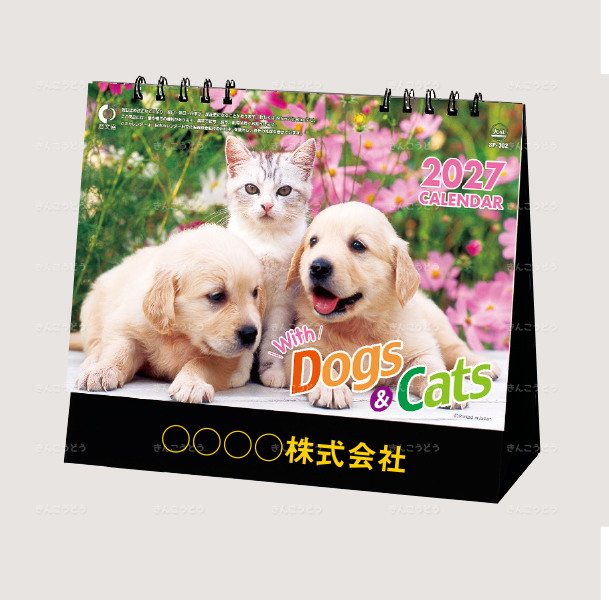 卓上　ウィズドッグ&キャット