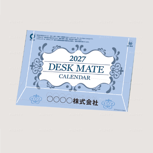 デスクメイト（メモ）