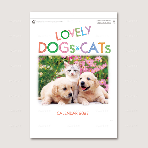 ラブリードッグ&キャット