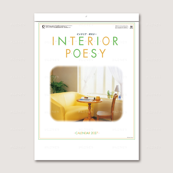 インテリアポエジー