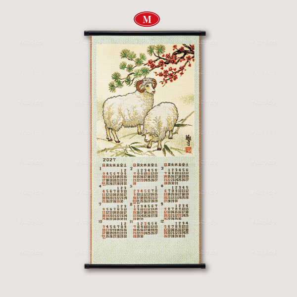 ゴブラン織　夫婦（めおと）