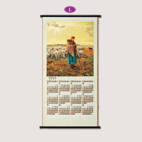 ゴブラン織　駿馬（しゅんめ）