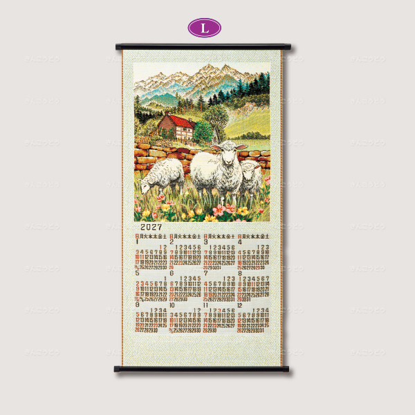 ゴブラン織 飾り馬(かざりうま)