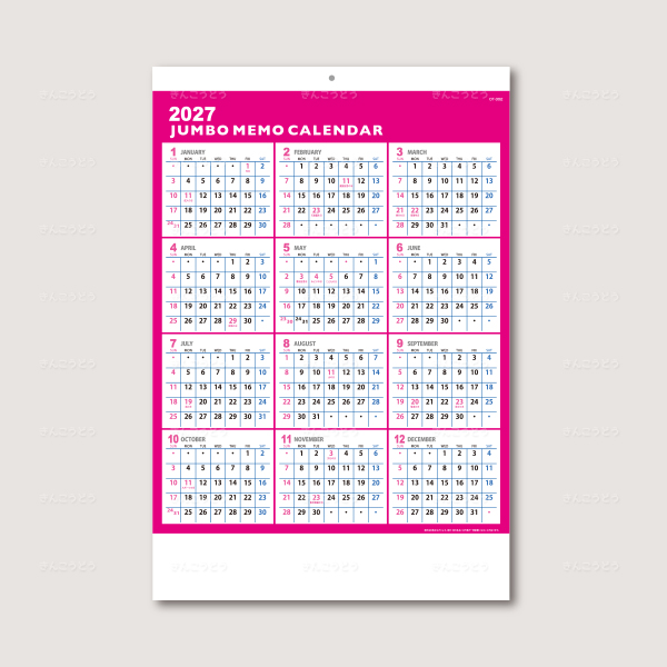 年表付ジャンボ文字