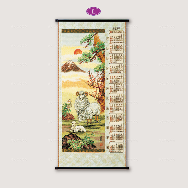 ゴブラン織　慶福（けいふく）