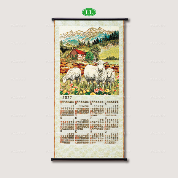 ゴブラン織　飾り馬（かざりうま）