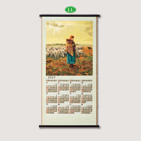 ゴブラン織　駿馬（しゅんめ）