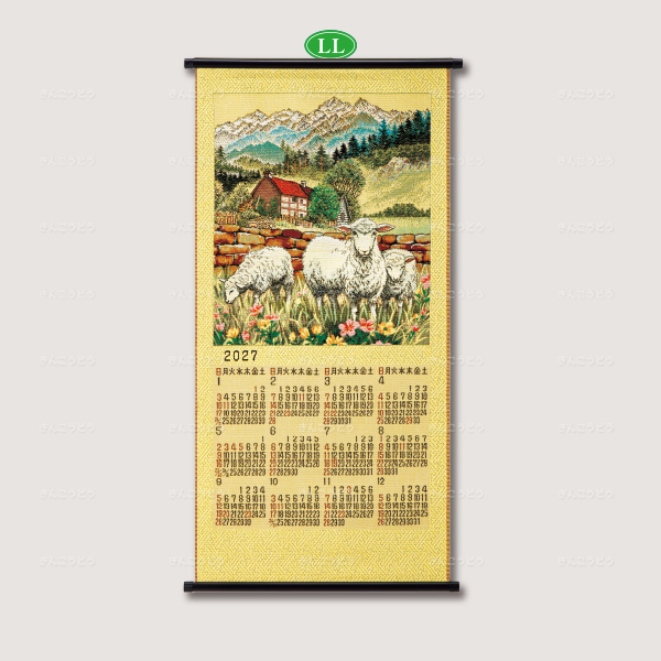 ゴブラン織　飾り馬（かざりうま）　朱子織