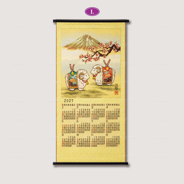 ゴブラン織　左馬（ひだりうま） 朱子織