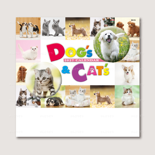 ドッグアンドキャット