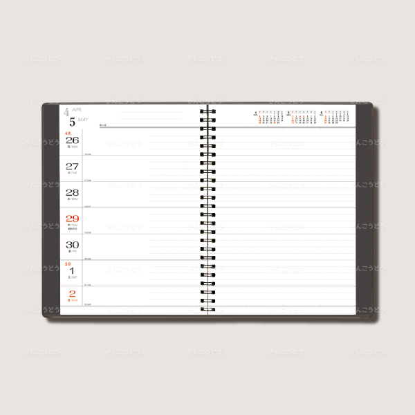 A5・マップ1週間・リング