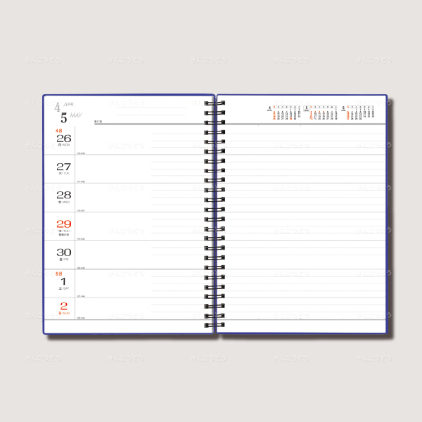 A5・世界風景1週間・リング（カバーPP）