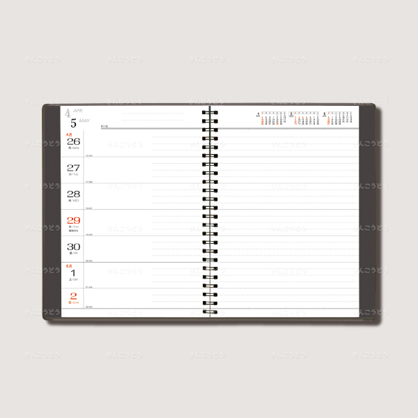 A5・1週間・リング