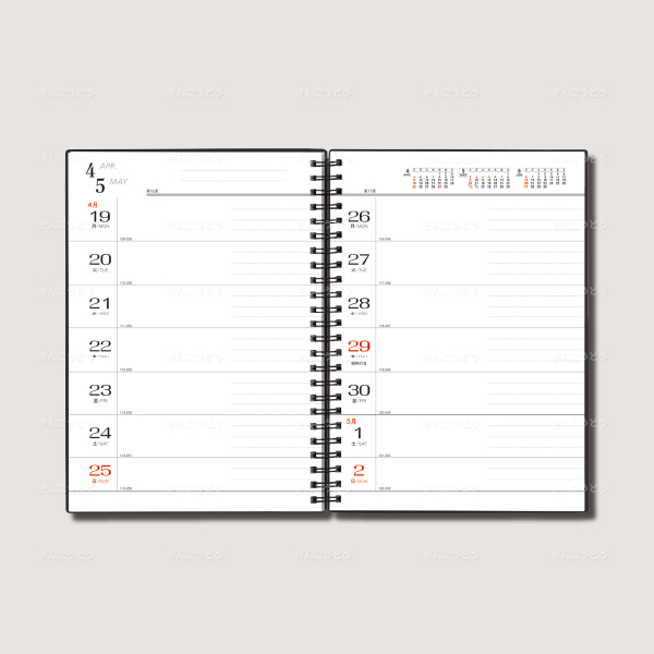 A５・２週間・リング（カバーPP）