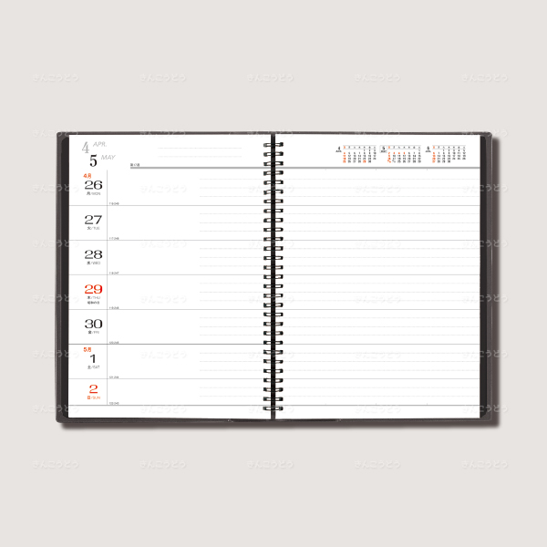 B5・1週間・リング