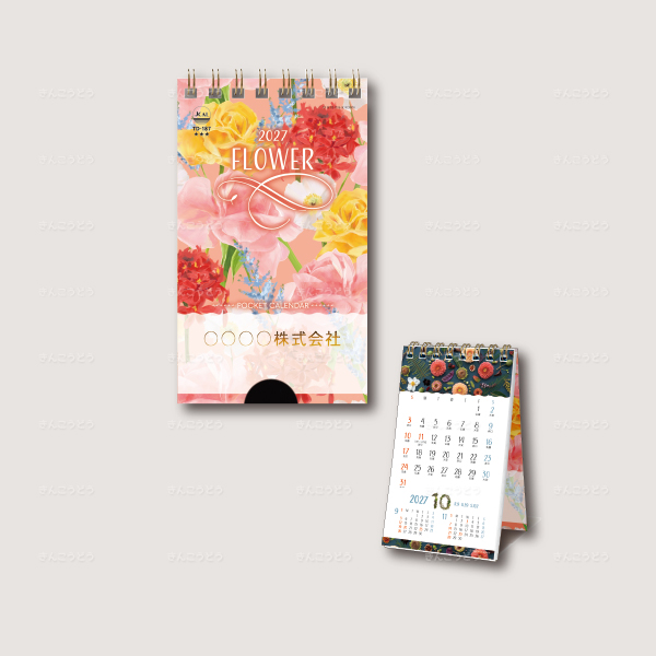 ポケットカレンダー・フラワー(メモ付き)