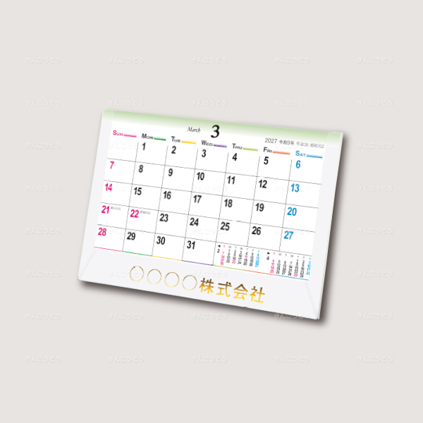 卓上（P）・デザイン文字