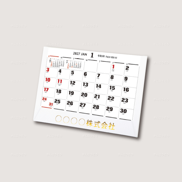 卓上（P）・オフィス文字