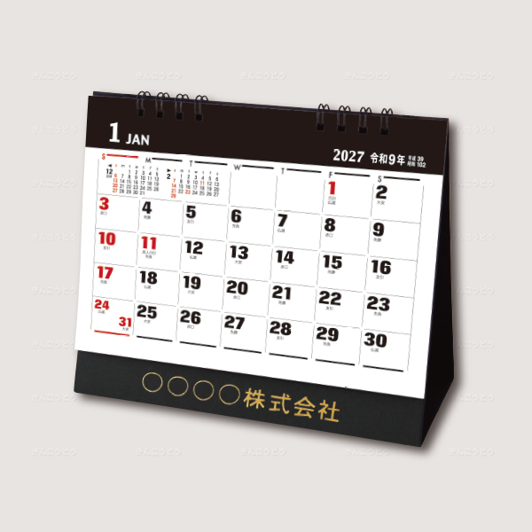 卓上M・オフィス文字