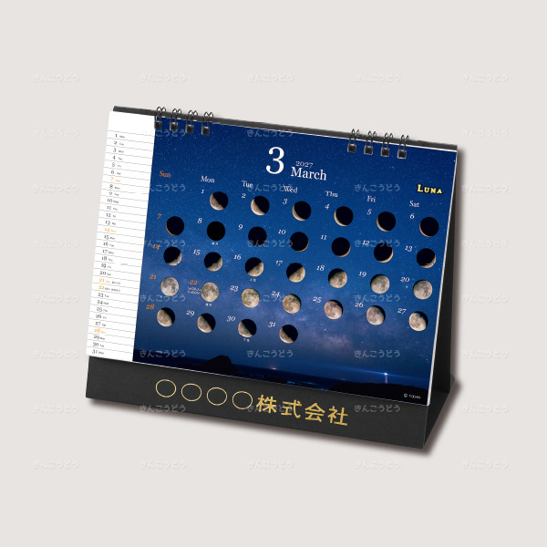 卓上L・ルナ　～月ごよみ～