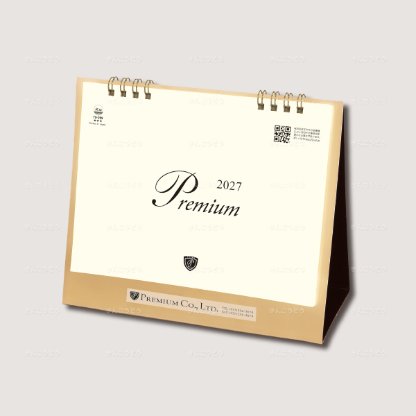 卓上L・プレミアム・ゴールド