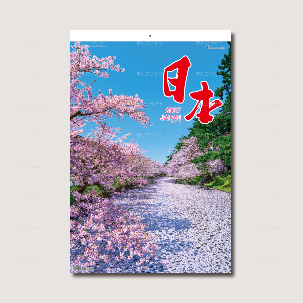 トーハン・DX  日本　フィルム