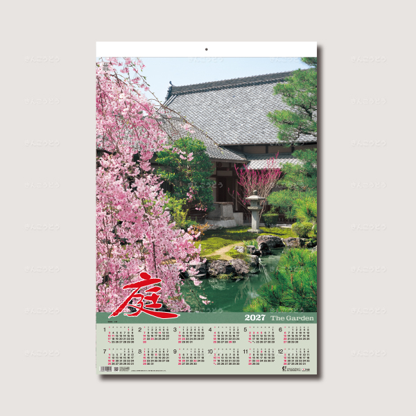 トーハン・DX  庭　フィルム