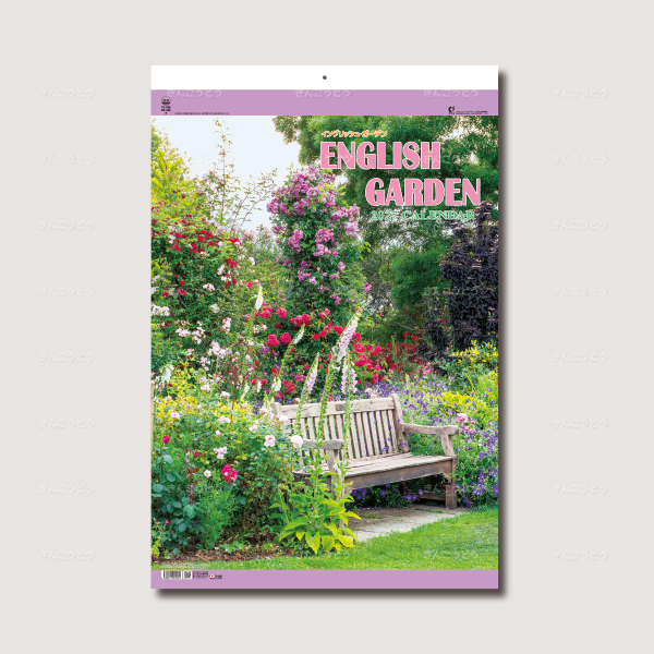 トーハン・DX  イングリッシュ・ガーデン　フィルム