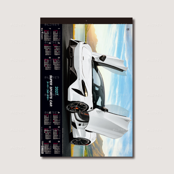 トーハン・DX  スーパー・スポーツカー　フィルム