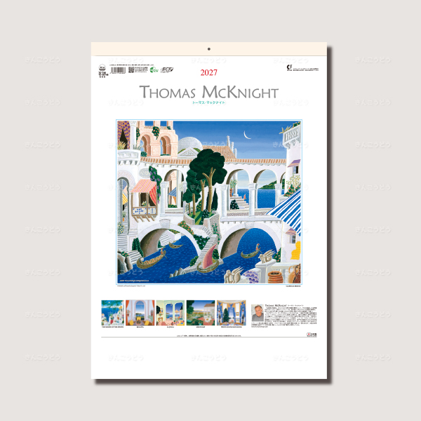 トーマス・マックナイト