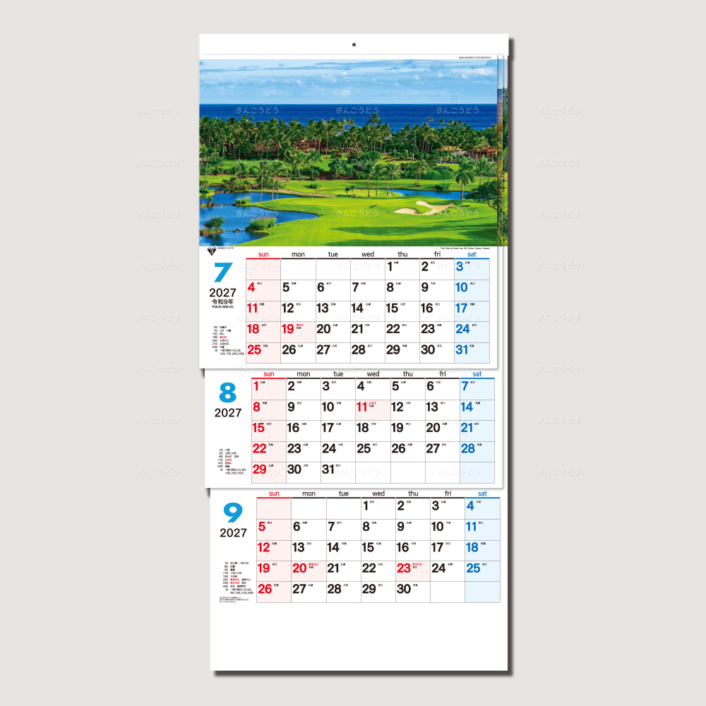 世界のゴルフ場3ヶ月 -上から順タイプ-