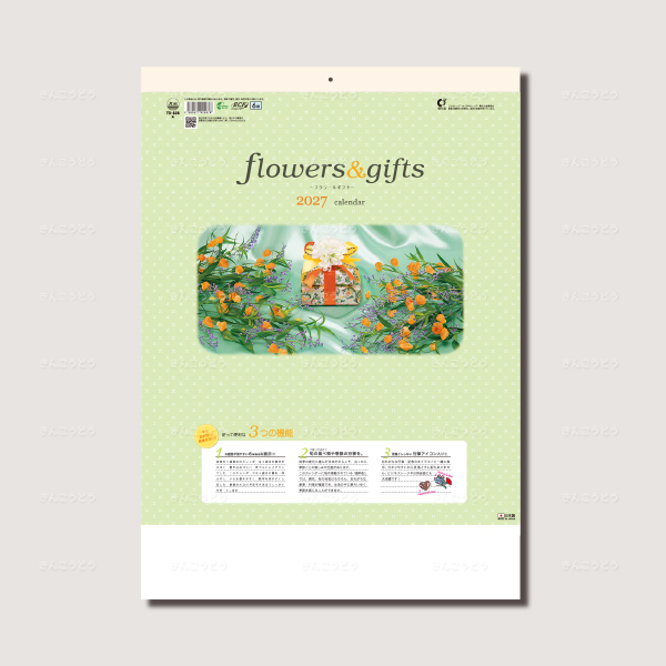フラワー&ギフト