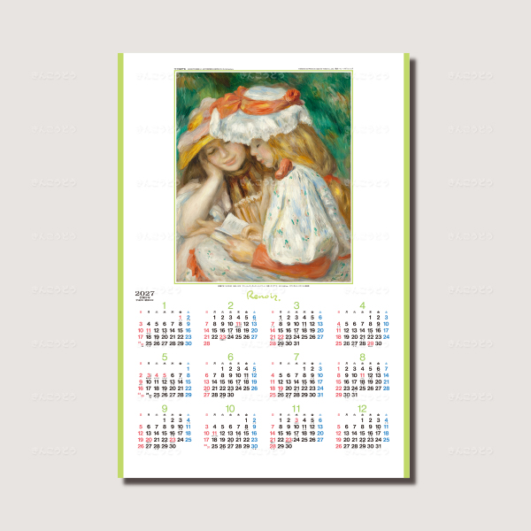 年表　ルノワール