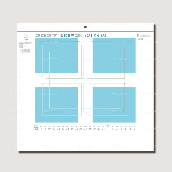 BZ（ビズ）カレンダー
