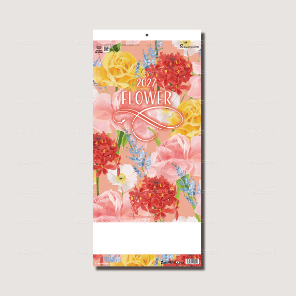 フラワー～花のメッセージ～