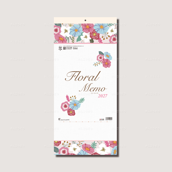 フローラル・メモ