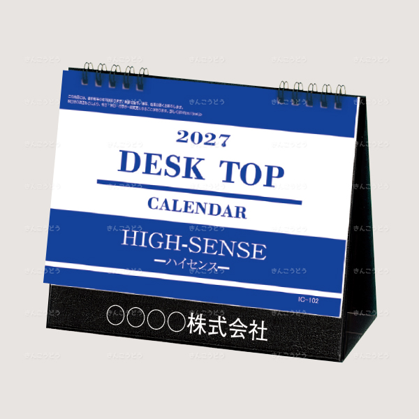 デスクトップ(卓上)ハイセンス