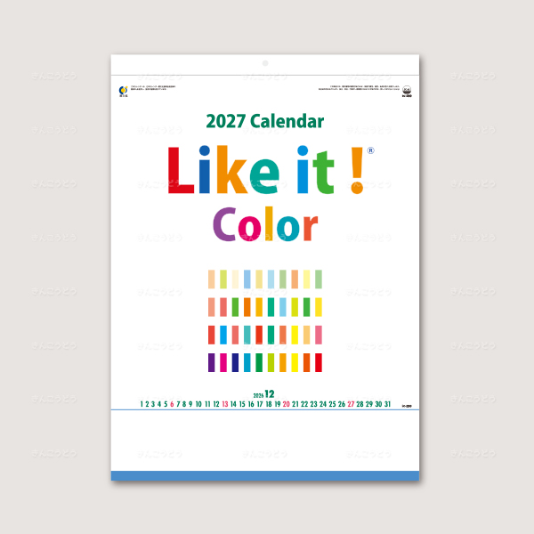 Like it ! Color(ホットメルト製本)