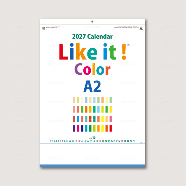 Like it！ Color A２