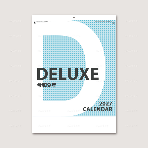 DX  A2文字（晴雨表付）