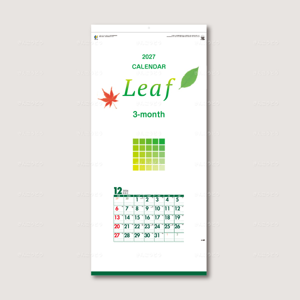 3ヶ月　Leaf（リーフ）（ミシン目入）